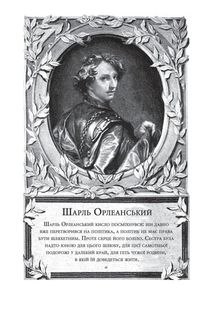 Дама з покритою головою. Зображення №7