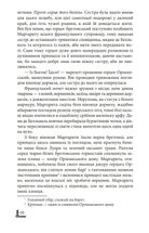 Дама з покритою головою. Зображення №8