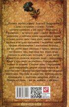 Дама з покритою головою. Зображення №2