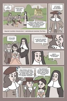 Блез Паскаль і Комбінаторика. Книга 2. Зображення №3