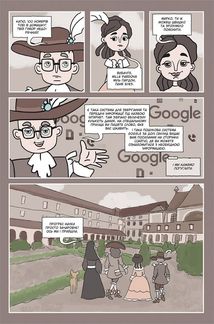 Блез Паскаль і Комбінаторика. Книга 2. Зображення №5