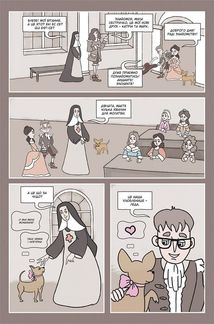 Блез Паскаль і Комбінаторика. Книга 2. Зображення №6