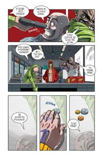 Courier. Кур'єр. Image №6
