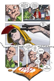 Courier. Кур'єр. Image №7