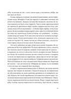 Переможцю не дістається нічого. Зображення №8