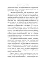 Десятий місяць війни. Хроніка подій. Промови та звернення Президента України Володимира Зеленського. Image №5