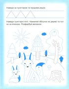 Прописи. Пишемо та малюємо. Image №3