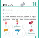 Кольорові прописи. Пишемо в косу лінію. Image №4