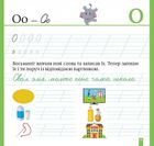 Кольорові прописи. Пишемо в косу лінію. Image №6