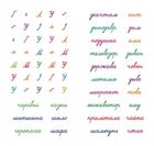 Кольорові прописи. Пишемо в косу лінію. Image №7