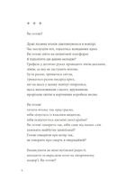 Список кораблів. Image №6