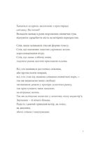 Список кораблів. Image №7