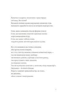 Список кораблів. Image №7