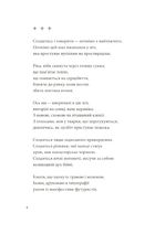 Список кораблів. Image №8