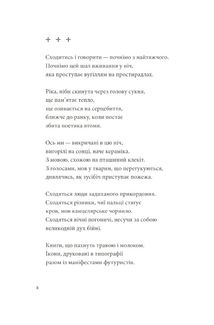 Список кораблів. Image №8