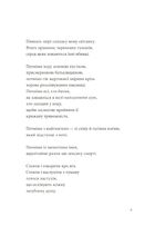 Список кораблів. Image №9