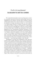 Девід Ллойд Джордж. Воєнні мемуари. Том 2. Image №2