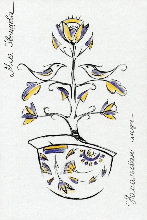 Намальовані люди (Електронна книга)