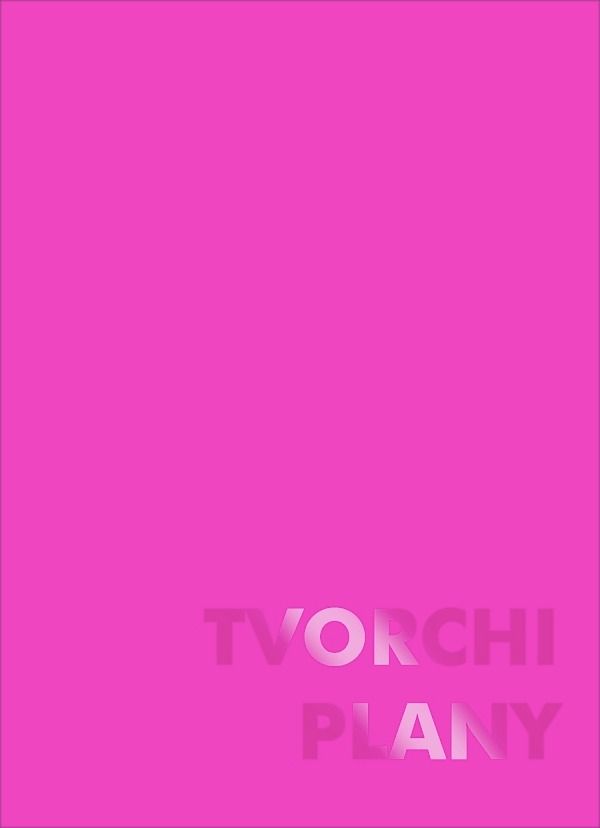 Блокнот бузковий Tvorchi plany