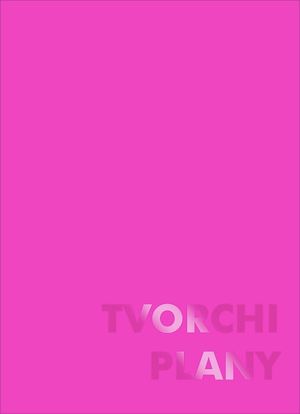 Блокнот бузковий Tvorchi plany