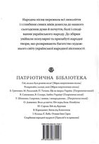 Гей, колись була розкіш — воля. Зображення №2