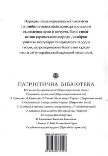 Гей, колись була розкіш — воля. Зображення №2