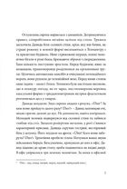 TÜK. Image №5