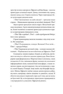 TÜK. Image №6