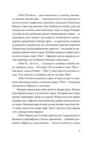 TÜK. Image №7