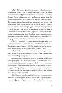 TÜK. Image №7