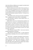 TÜK. Image №8