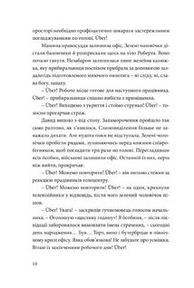 TÜK. Image №8