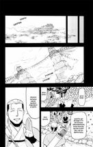 Цуґаї потойбіччя. Том 3. Зображення №9