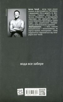 Вивітрювання. Image №2