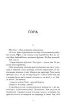 Вивітрювання. Image №5