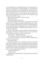 Вивітрювання. Image №6