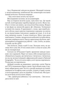 Вивітрювання. Image №7