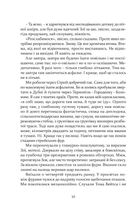 Вивітрювання. Image №8