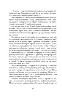 Вивітрювання. Image №8