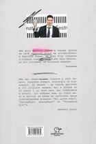 Мої думки про кіно. Як перекласти життя на сценарій. Зображення №2