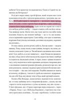 Мої думки про кіно. Як перекласти життя на сценарій. Зображення №4