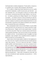 Мої думки про кіно. Як перекласти життя на сценарій. Зображення №5