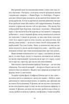 Мої думки про кіно. Як перекласти життя на сценарій. Зображення №6