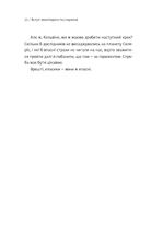 Як читати українських класиків. Зображення №5