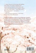 Хочу з'їсти твою підшлункову. Tом 1. Зображення №2