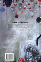 Казки. Сини Імперії. Книга 9. Image №2