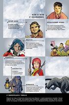 Казки. Вовки. Книга 8. Image №3