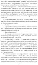 Пригоди Шерлока Голмса. Image №5