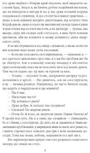 Пригоди Шерлока Голмса. Image №6