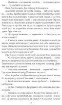 Пригоди Шерлока Голмса. Image №7